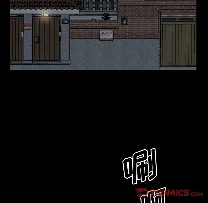 《一次成瘾》漫画 第9话