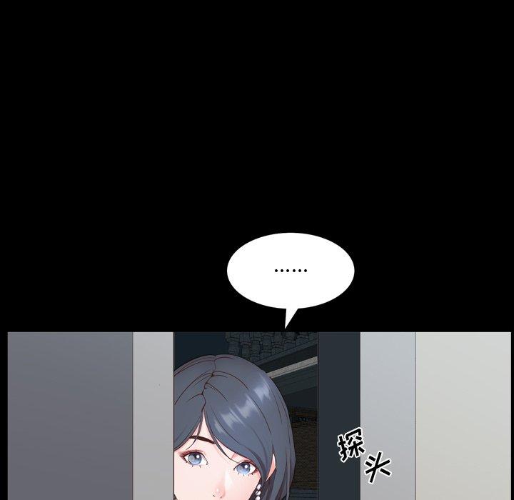 《一次成瘾》漫画 第9话