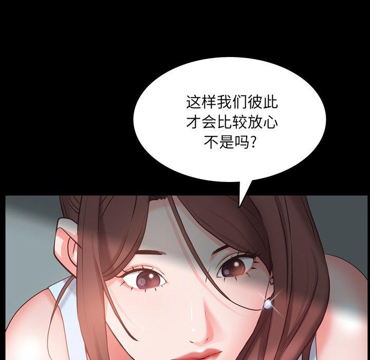 《一次成瘾》漫画 第9话