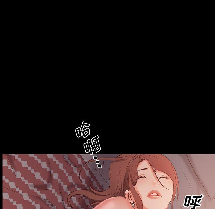 《一次成瘾》漫画 第9话