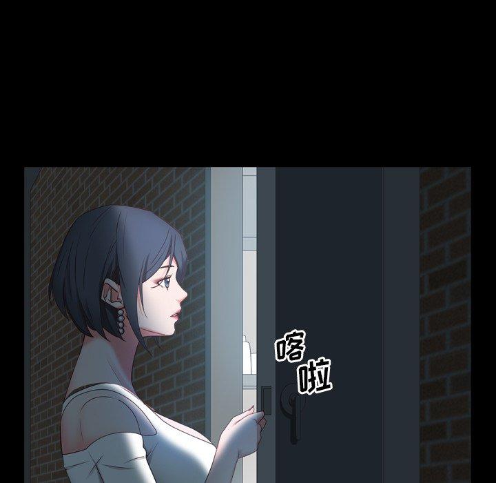 《一次成瘾》漫画 第9话