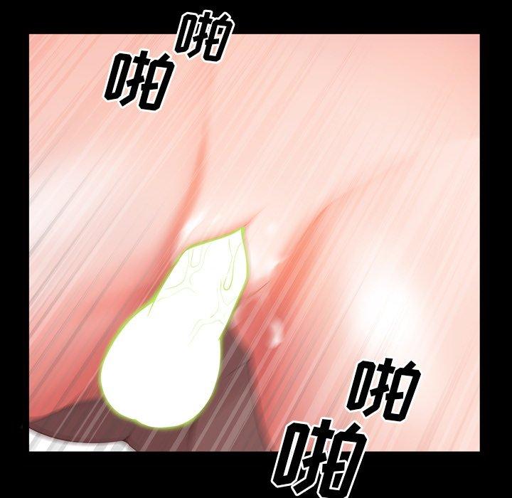 《一次成瘾》漫画 第9话