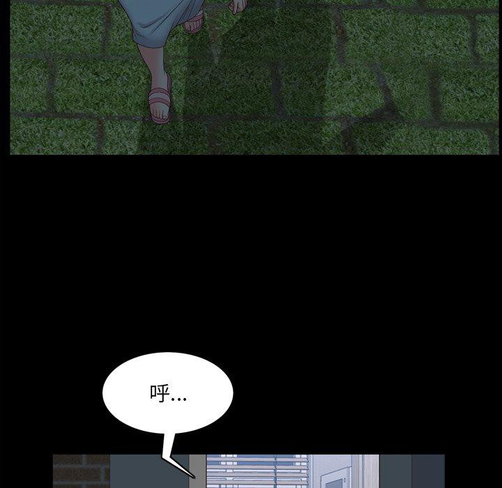 《一次成瘾》漫画 第9话
