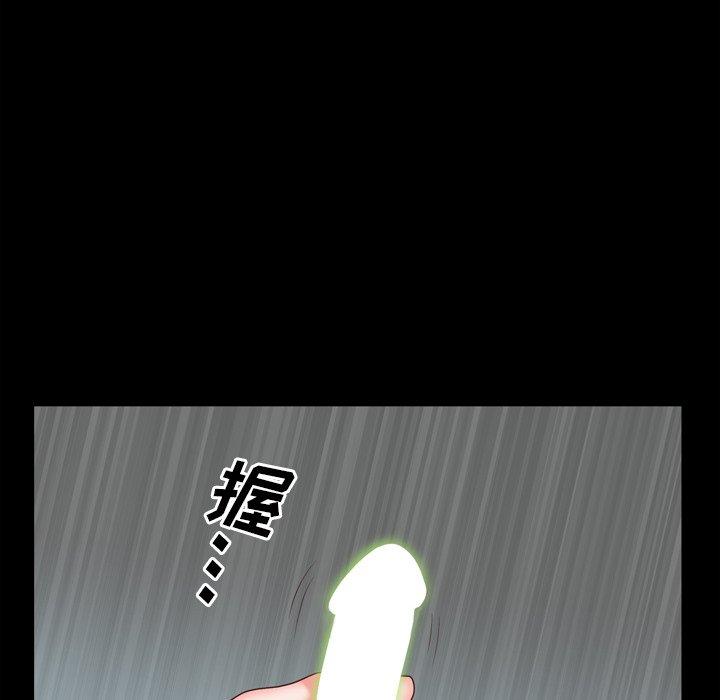 《一次成瘾》漫画 第9话