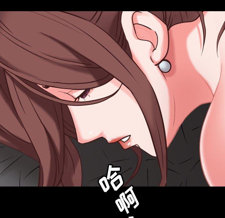 《一次成瘾》漫画 第9话