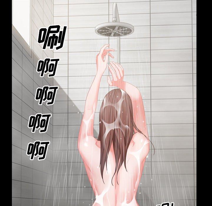 《一次成瘾》漫画 第9话