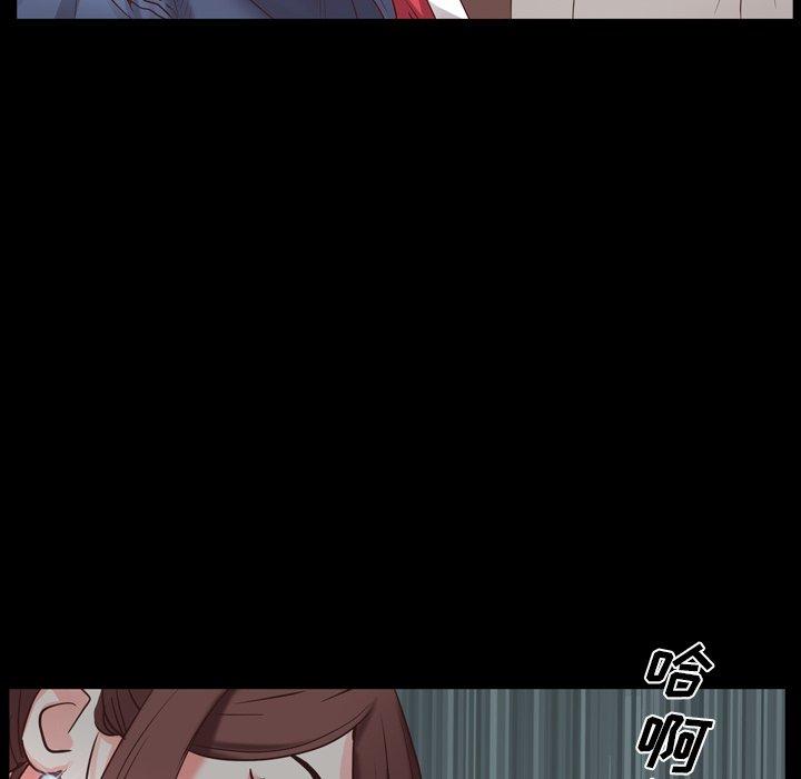 《一次成瘾》漫画 第9话