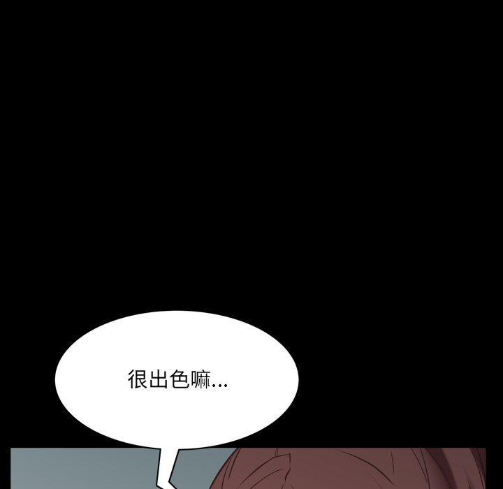 《一次成瘾》漫画 第9话