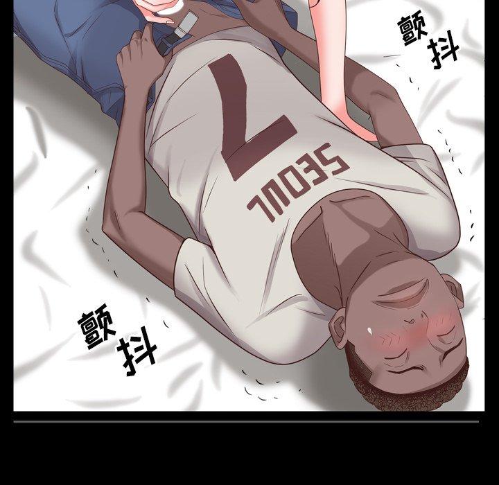 《一次成瘾》漫画 第9话