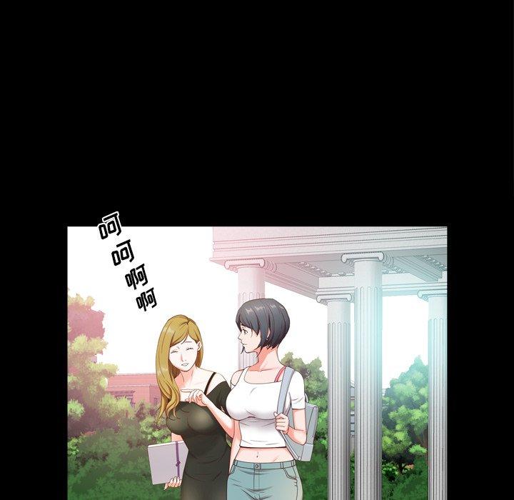 《一次成瘾》漫画 第10话