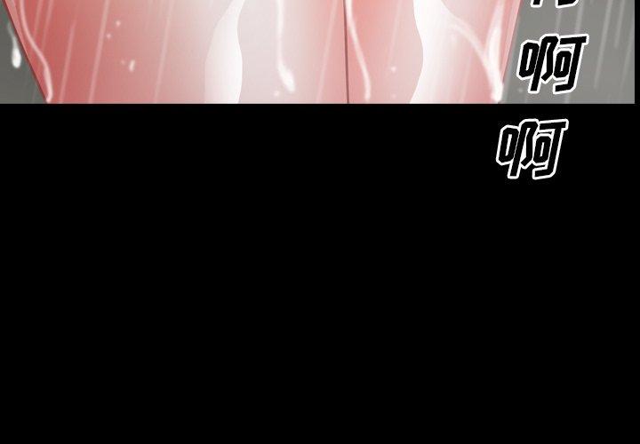 《一次成瘾》漫画 第10话