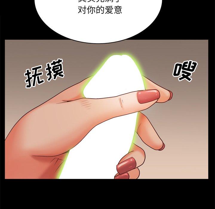 《一次成瘾》漫画 第10话