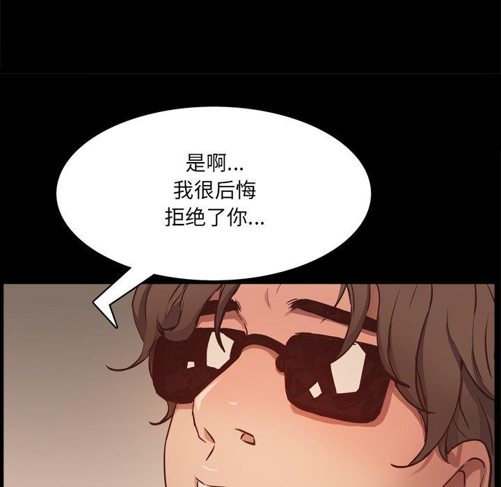 《一次成瘾》漫画 第10话