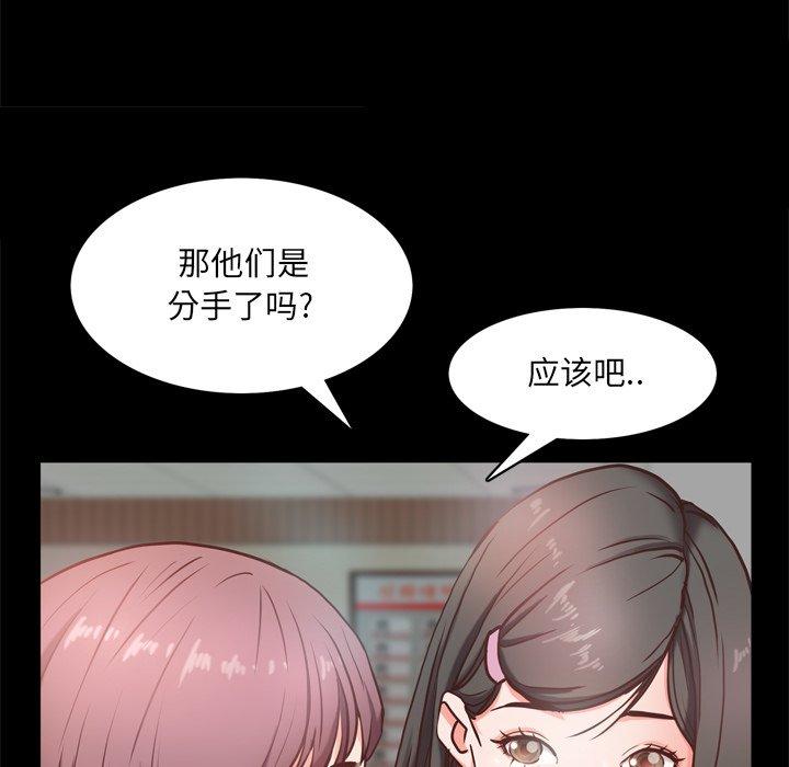 《一次成瘾》漫画 第10话