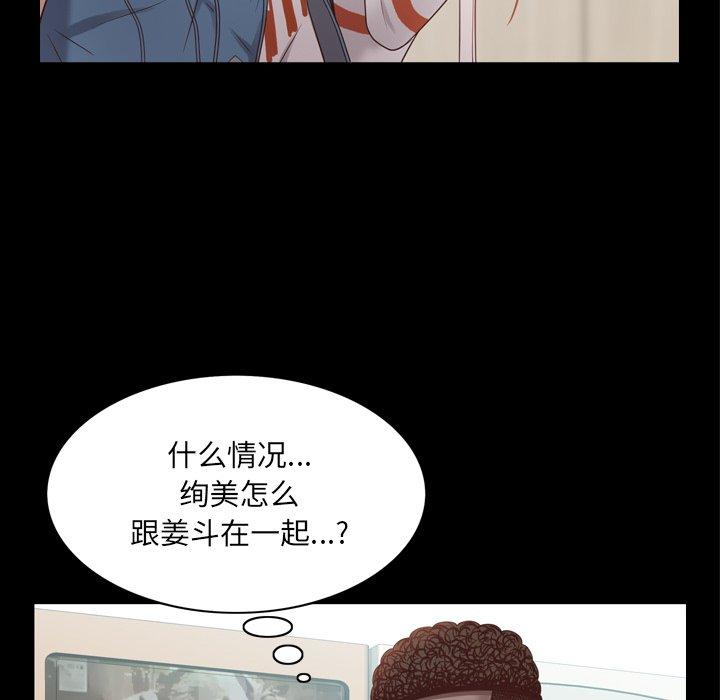 《一次成瘾》漫画 第10话