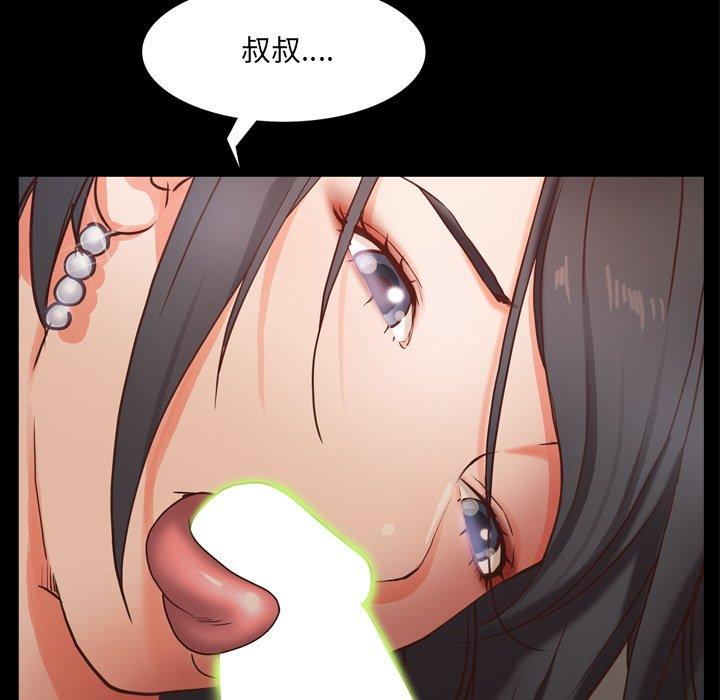 《一次成瘾》漫画 第10话