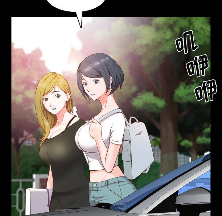 《一次成瘾》漫画 第10话