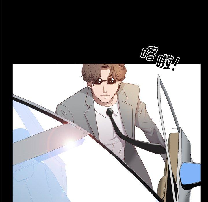《一次成瘾》漫画 第10话
