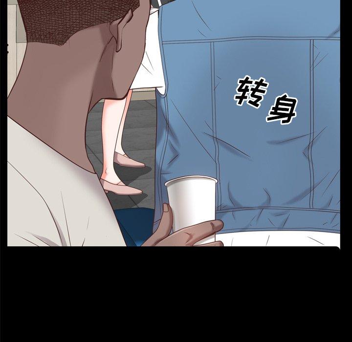 《一次成瘾》漫画 第10话