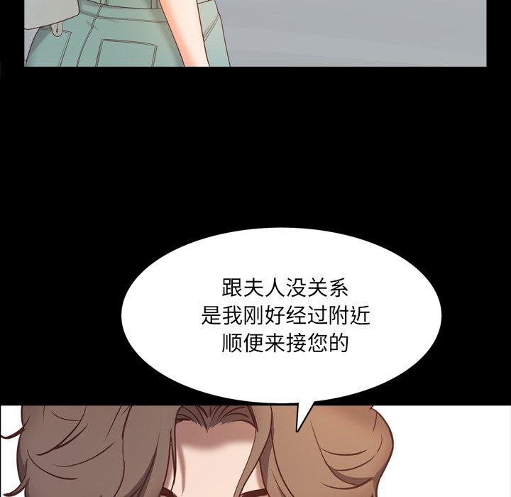 《一次成瘾》漫画 第10话
