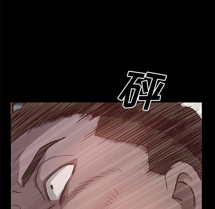 《一次成瘾》漫画 第10话