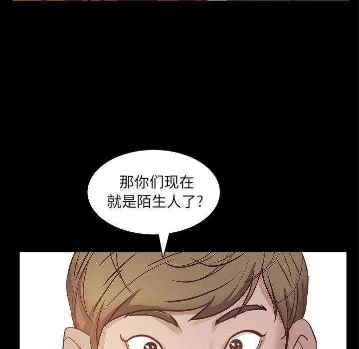 《一次成瘾》漫画 第10话