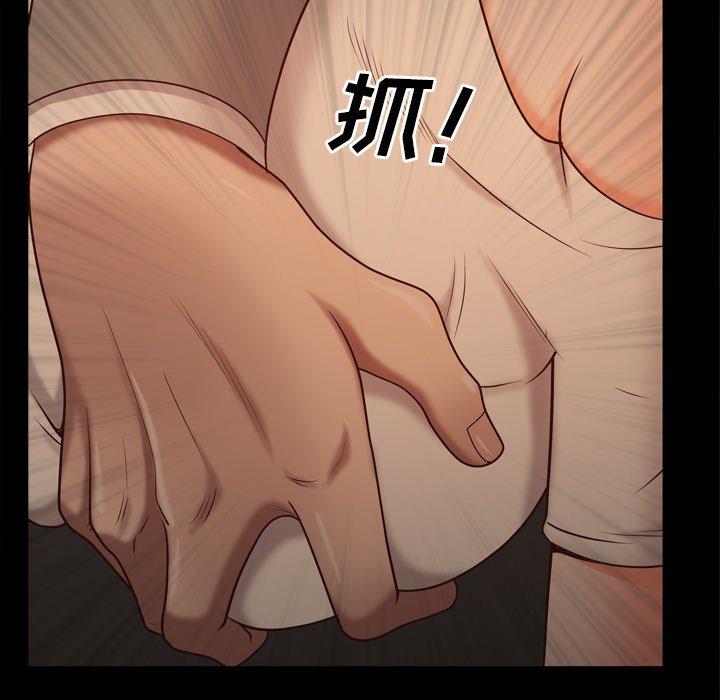 《一次成瘾》漫画 第10话