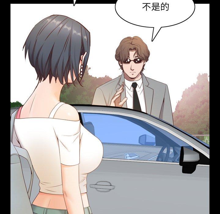 《一次成瘾》漫画 第10话