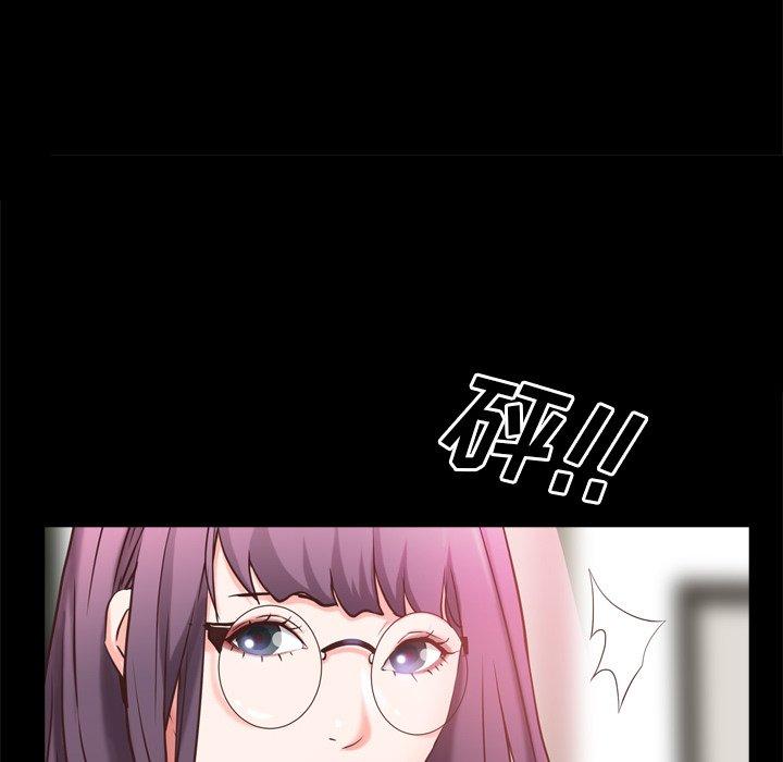 《一次成瘾》漫画 第10话
