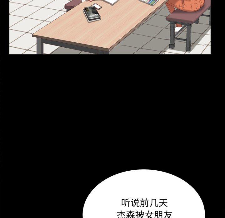 《一次成瘾》漫画 第10话