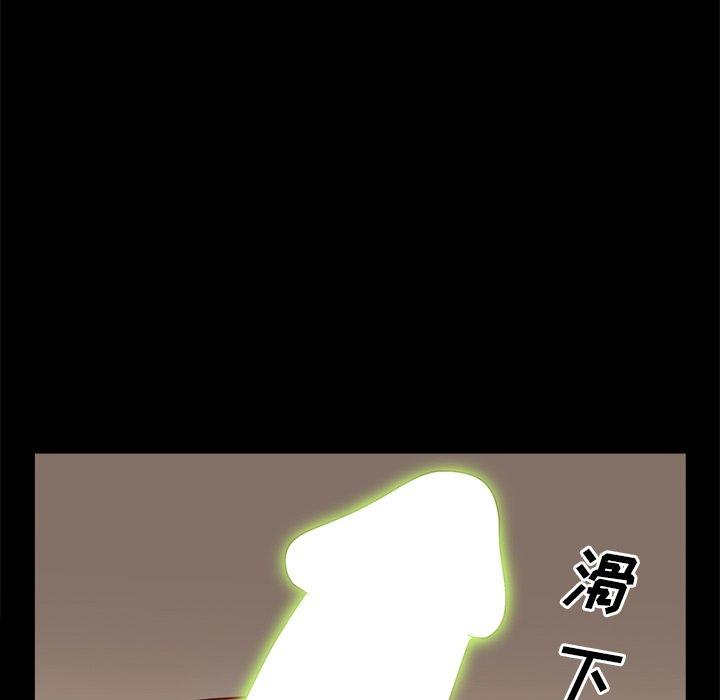 《一次成瘾》漫画 第10话