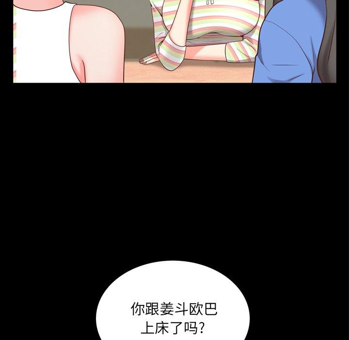 《一次成瘾》漫画 第10话