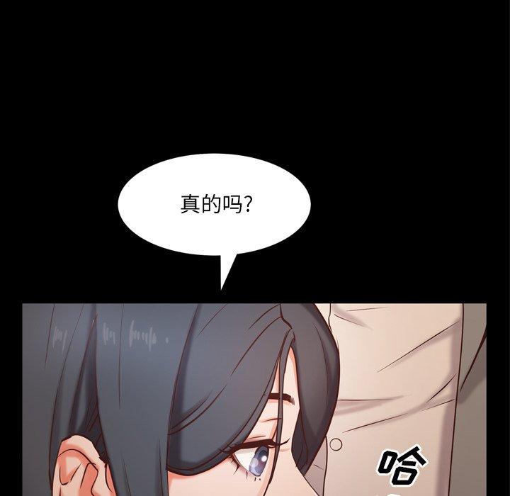 《一次成瘾》漫画 第10话