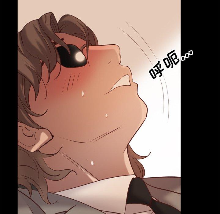 《一次成瘾》漫画 第10话