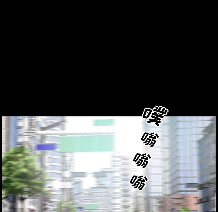 《一次成瘾》漫画 第10话