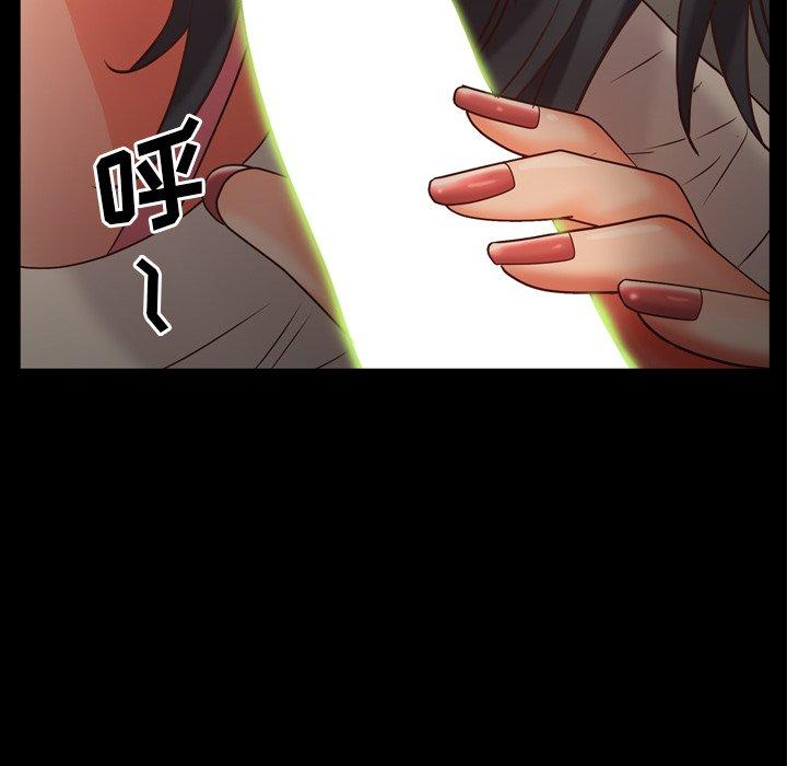 《一次成瘾》漫画 第10话