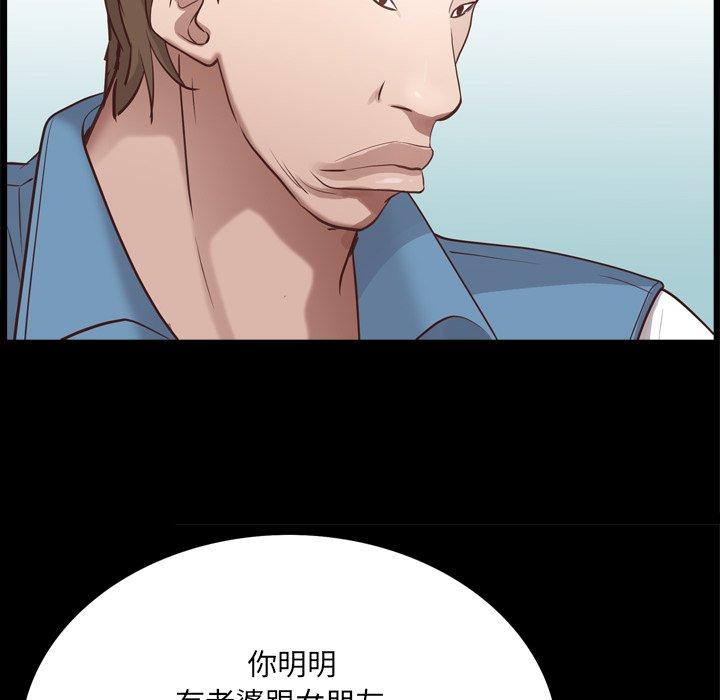 《一次成瘾》漫画 第10话