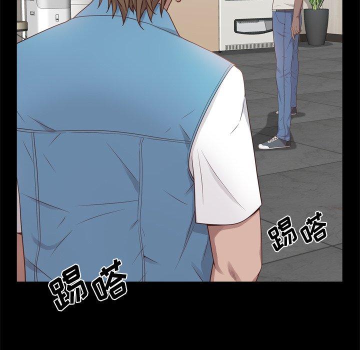 《一次成瘾》漫画 第10话