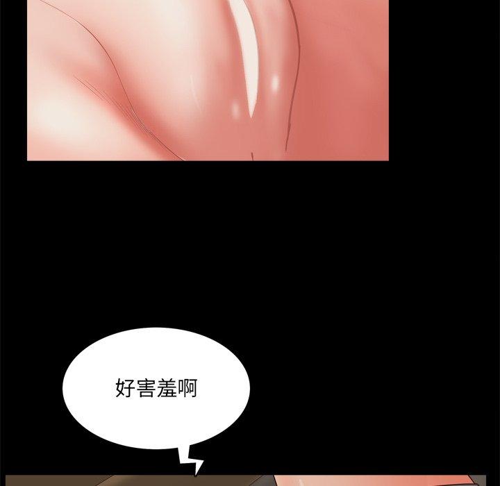 《一次成瘾》漫画 第11话
