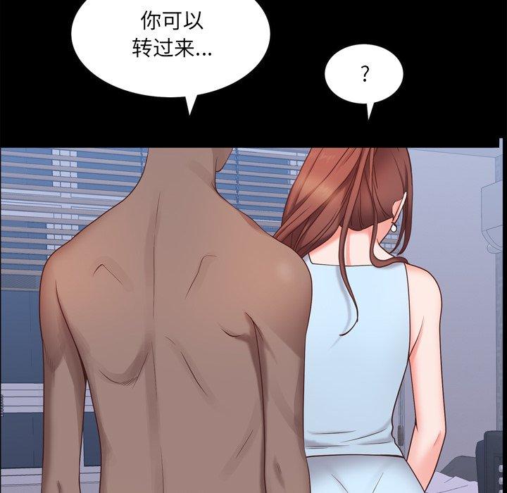 《一次成瘾》漫画 第11话