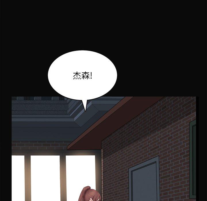 《一次成瘾》漫画 第11话