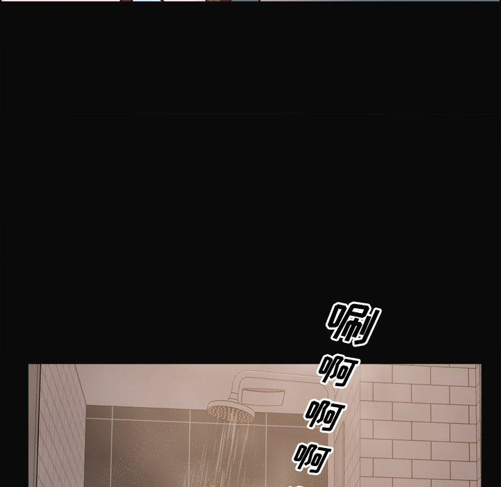 《一次成瘾》漫画 第11话