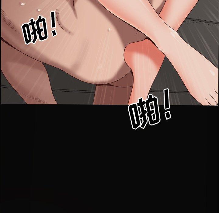 《一次成瘾》漫画 第11话