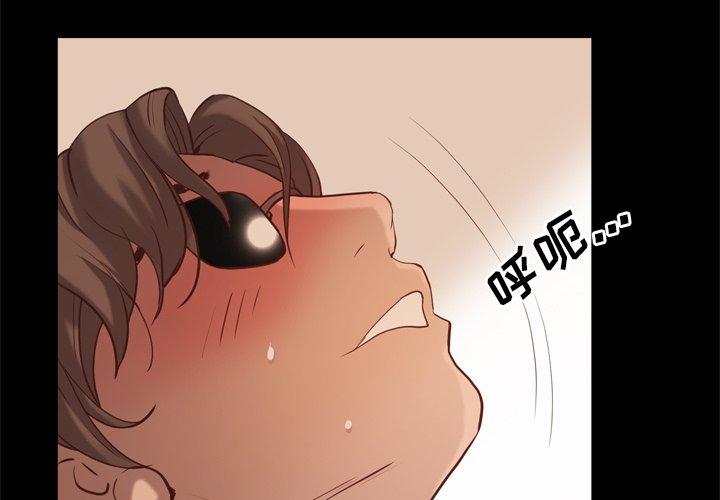 《一次成瘾》漫画 第11话
