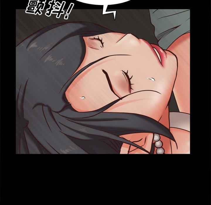 《一次成瘾》漫画 第11话