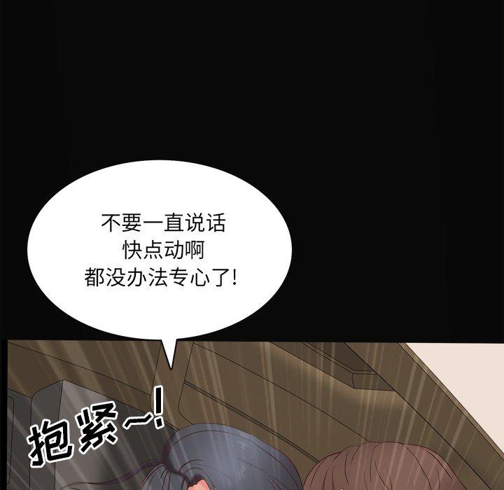 《一次成瘾》漫画 第11话