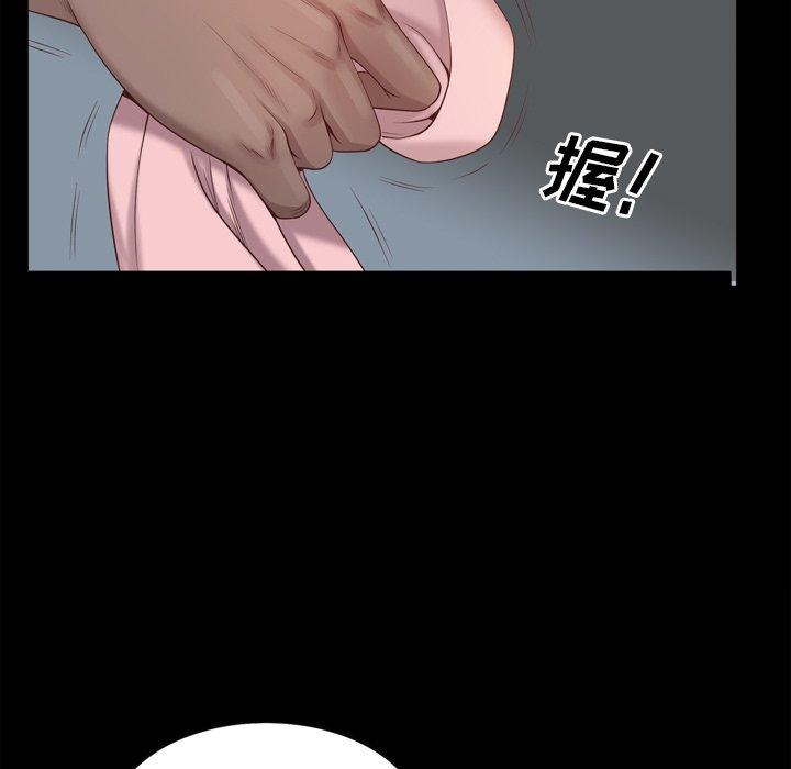 《一次成瘾》漫画 第11话