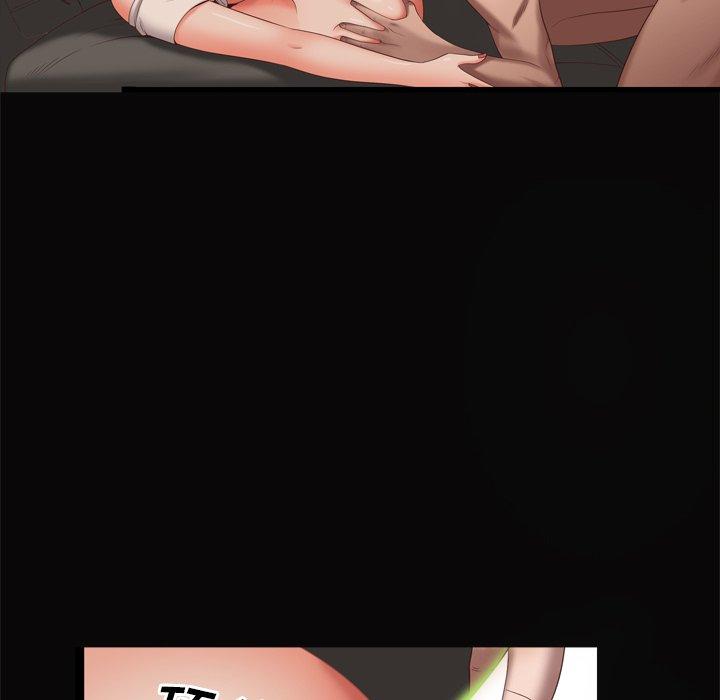 《一次成瘾》漫画 第11话