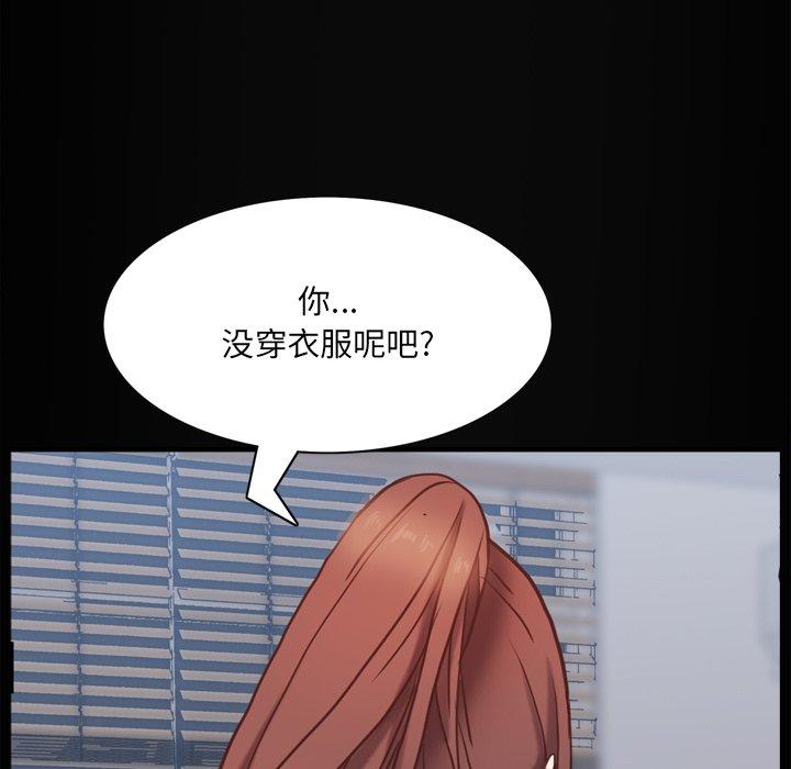 《一次成瘾》漫画 第11话
