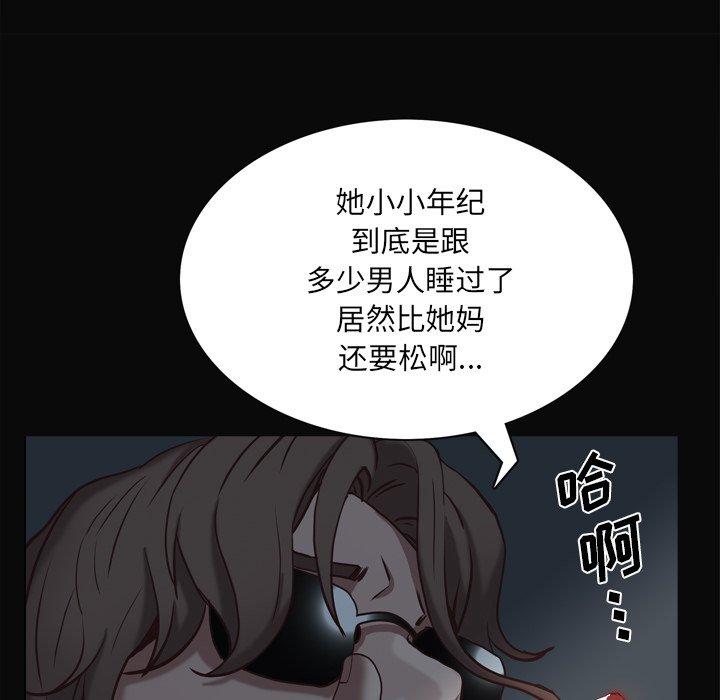 《一次成瘾》漫画 第11话
